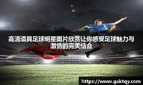 早报：千军万马过独木桥