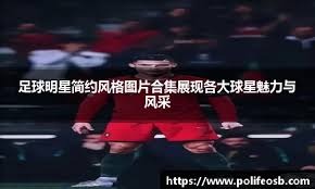 博主：山东足球青训中心落户济南起步区，进入实质性推进阶段