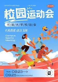 坦帕湾光芒队核心漫步者因涉嫌与未成年人发生关系被无限期休假